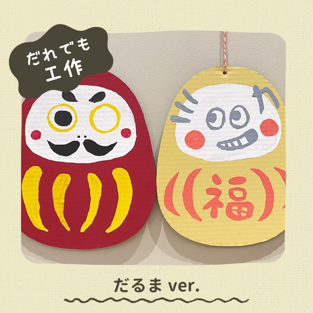 だるまの絵 尾九 開運 イラスト 黒福達磨 七転び八起き 魔除け A4サイズ フレーム